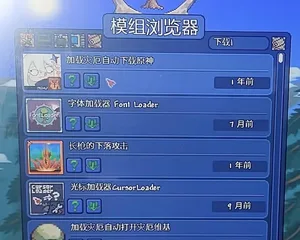 游核