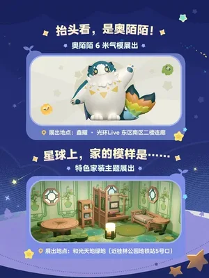 游核