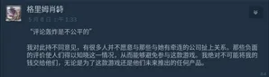 游核