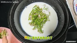 游核