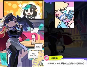 游核