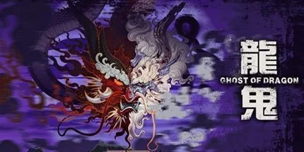 游核