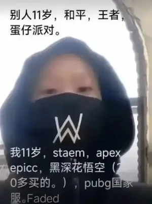 游核