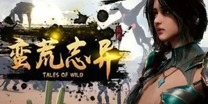 游核
