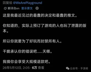 游核