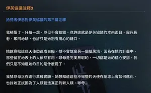 游核