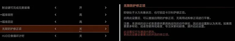 游核