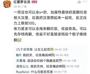 游核