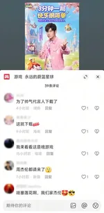 游核