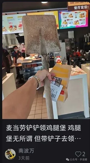 游核