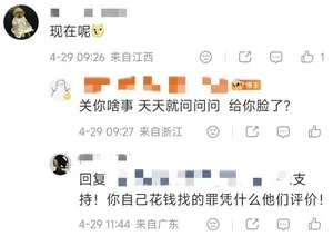 游核