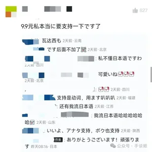 游核