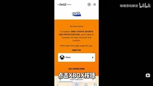 游核