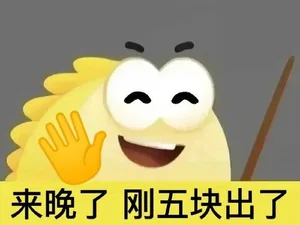 游核