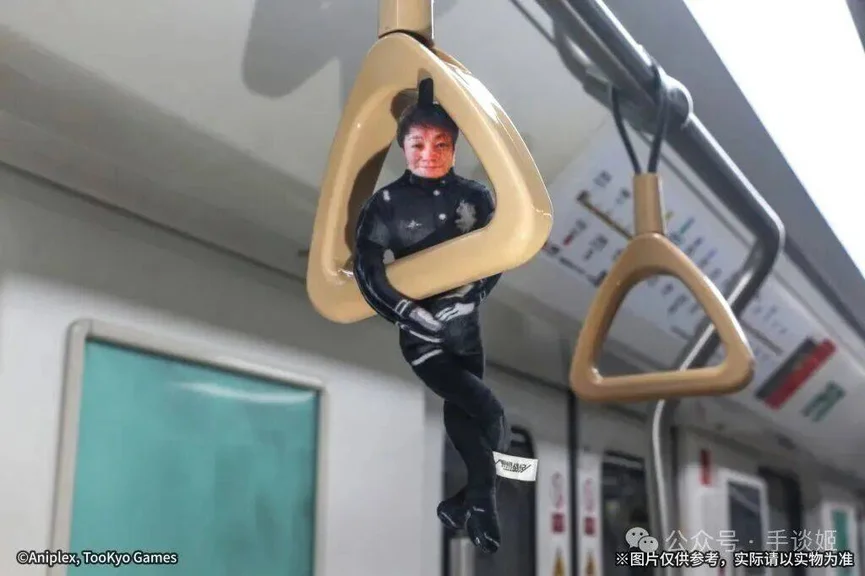 游核
