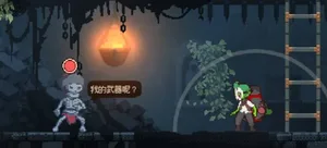 游核