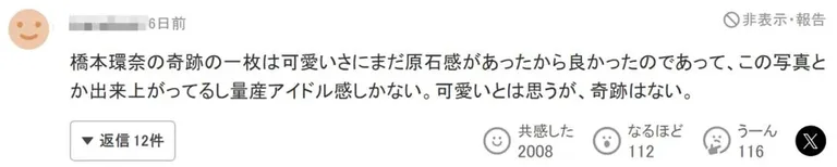 游核