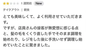游核