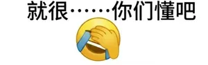 游核