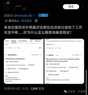 游核