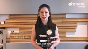 游核