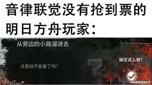 游核