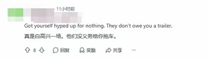 游核