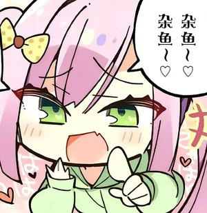 游核