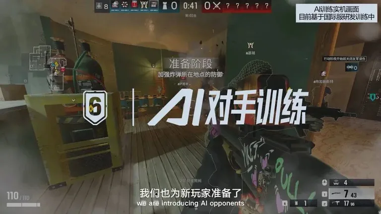 游核