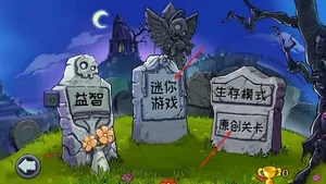 游核