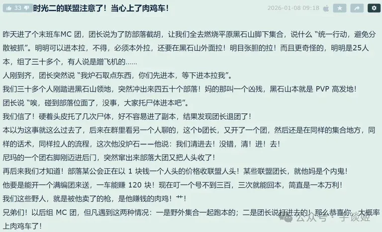 游核