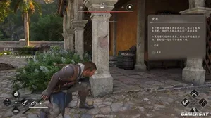 游核