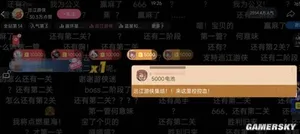 游核