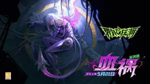 游核