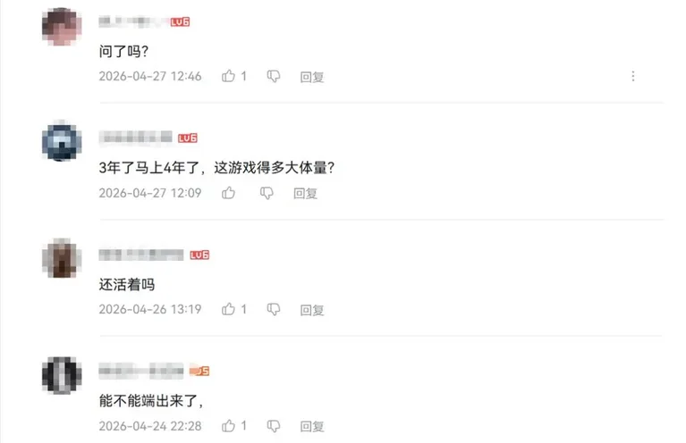 游核