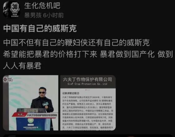 游核