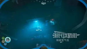游核