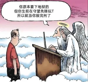 游核