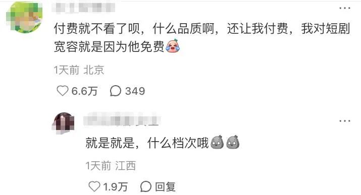 游核