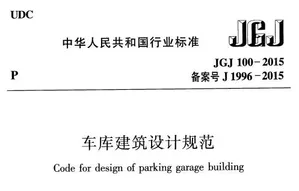 游核