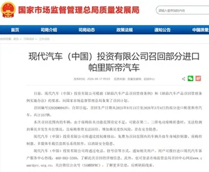 游核
