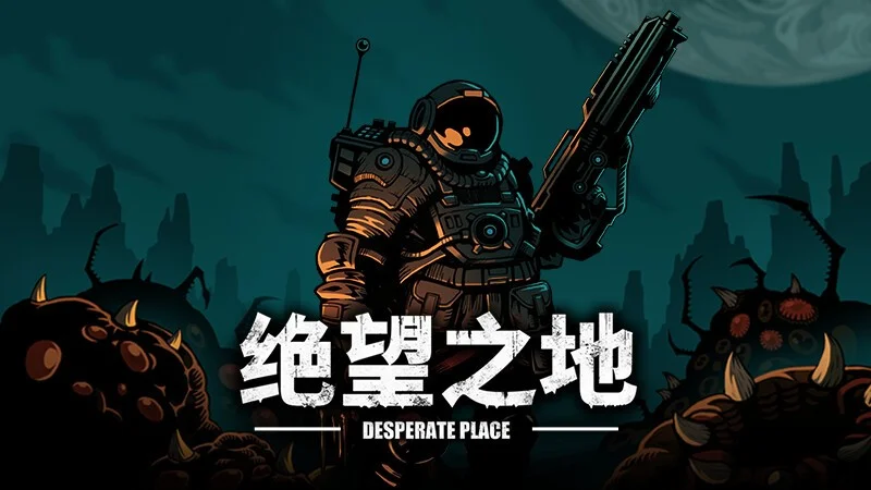 游核