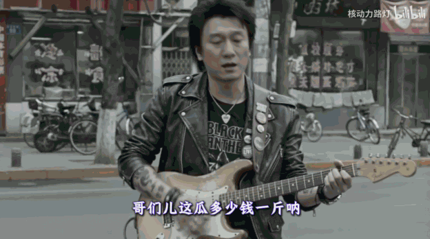 游核