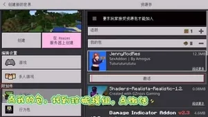 游核