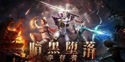 游核