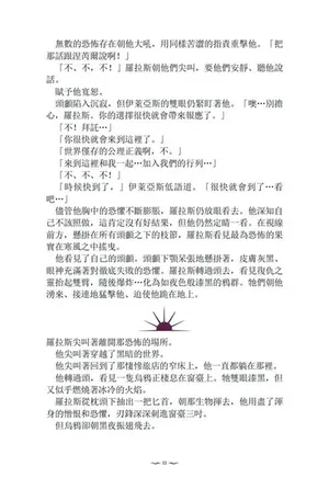 游核