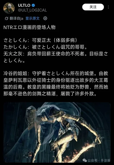 游核