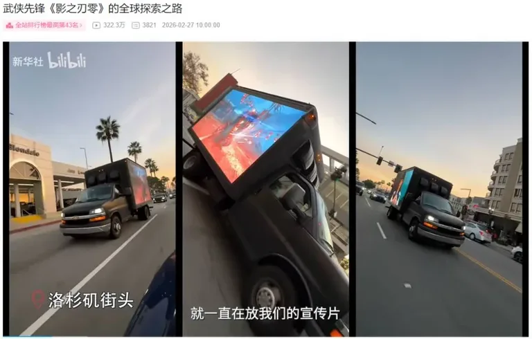 游核