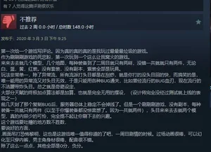 游核