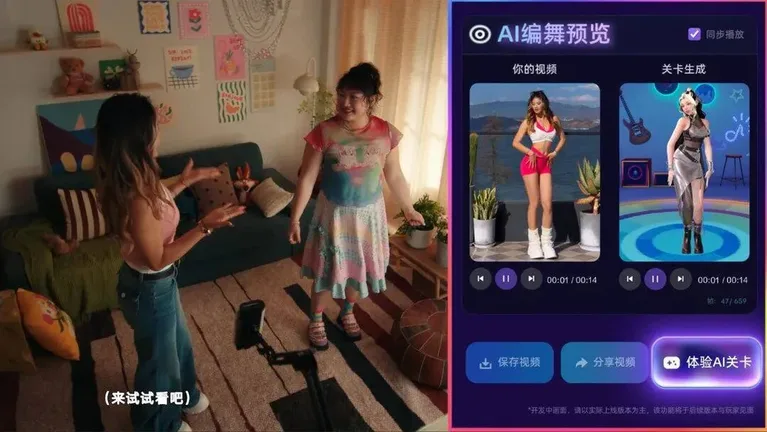 游核